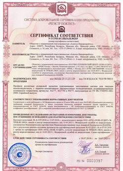 2019.09.11 Улан-Удэ - Механизмы пружинно-инерционные для подъемно-секционных ворот без промежуточных опор.
