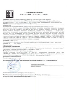 2019.12.24 Улан-Удэ - Ворота откатные опорные во взрывозащитном исполнении марки DoorHan.